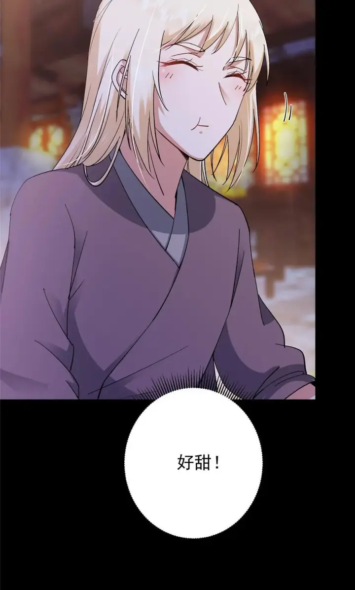 《掌门低调点》362 树师兄也想吃两根？图33