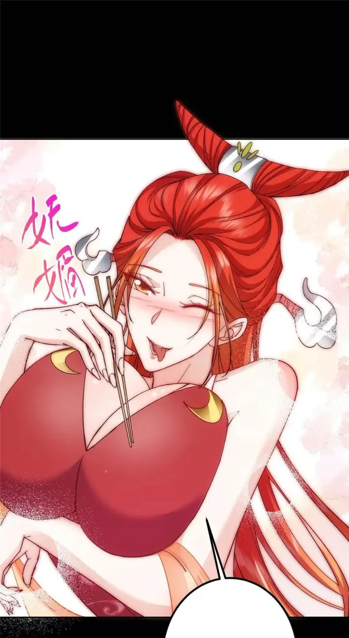 《掌门低调点》362 树师兄也想吃两根？图45