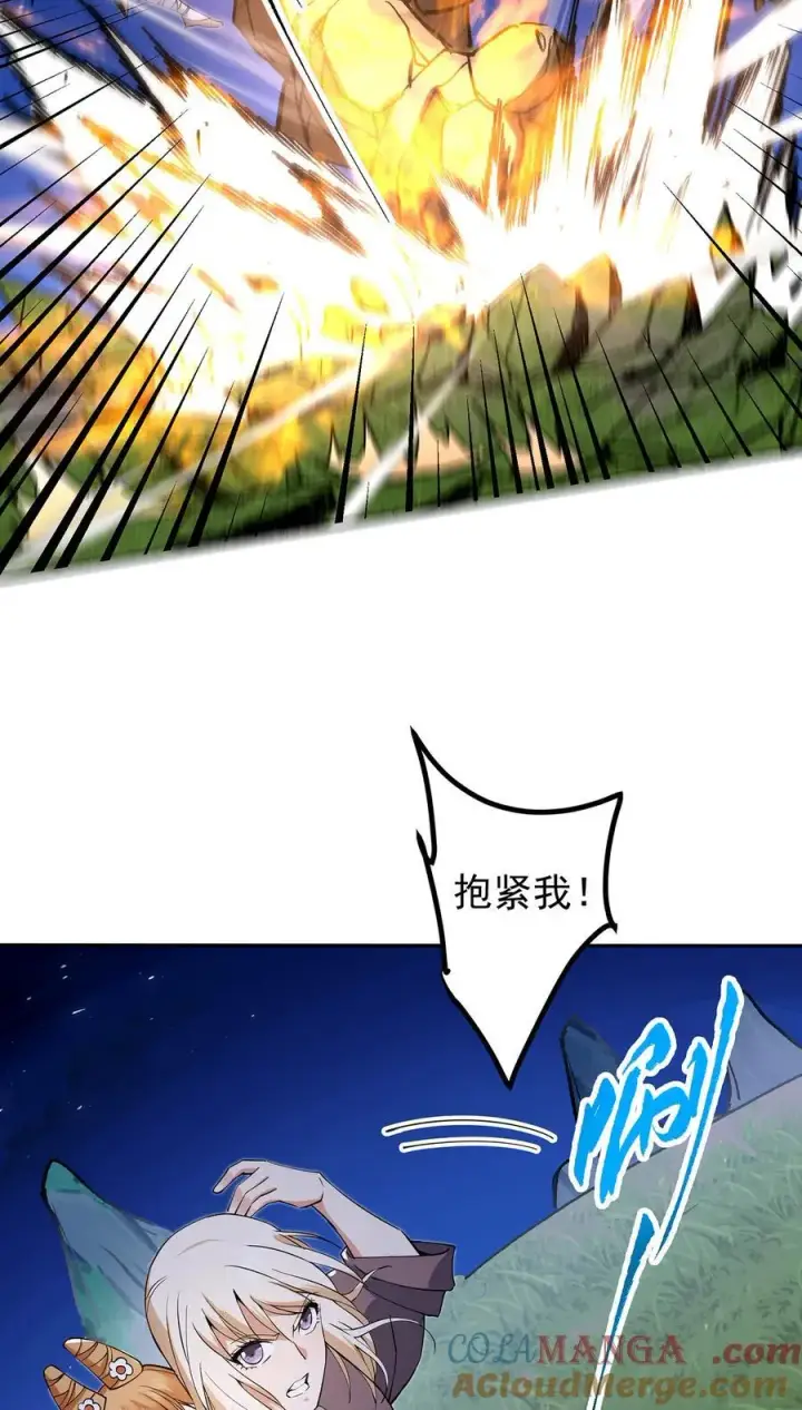《掌门低调点》363 让三位阁主尬住的能力图31