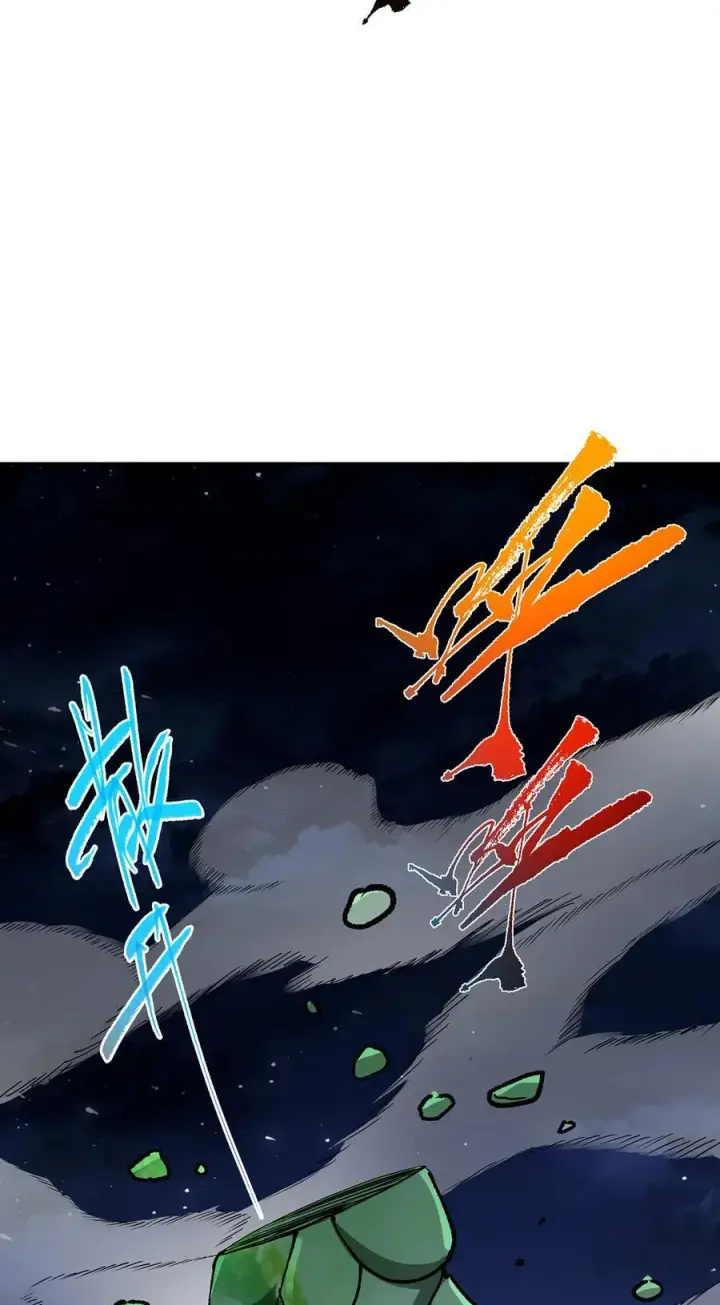 《掌门低调点》363 让三位阁主尬住的能力图50