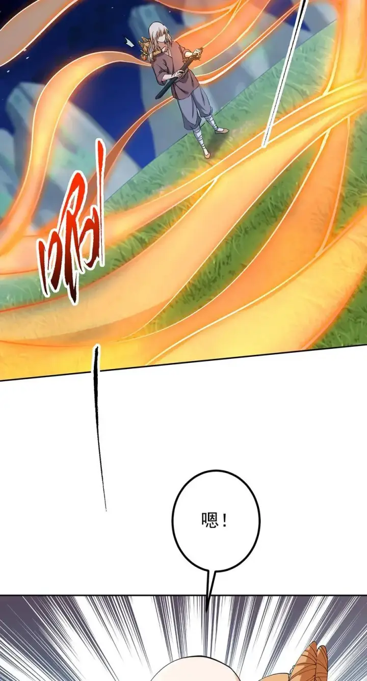 《掌门低调点》363 让三位阁主尬住的能力图59