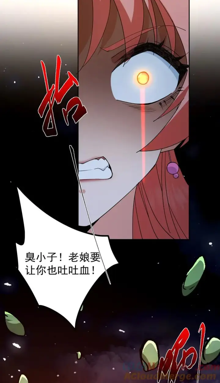《掌门低调点》363 让三位阁主尬住的能力图64