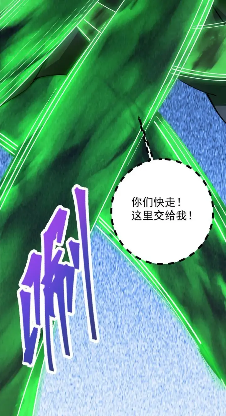 《掌门低调点》364 史上最没存在感图27