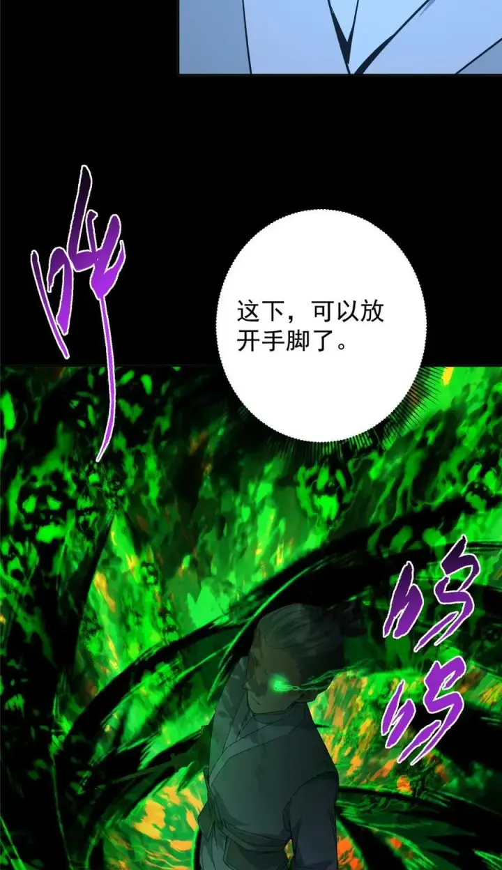 《掌门低调点》364 史上最没存在感图36