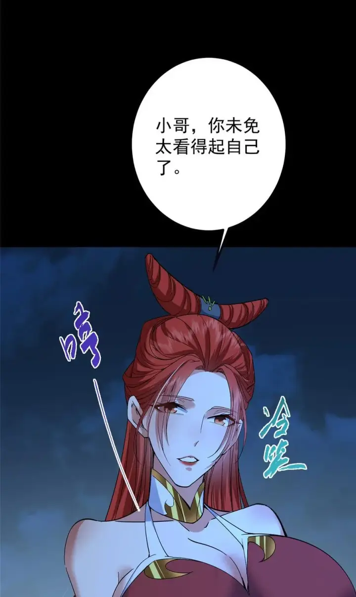 《掌门低调点》364 史上最没存在感图50