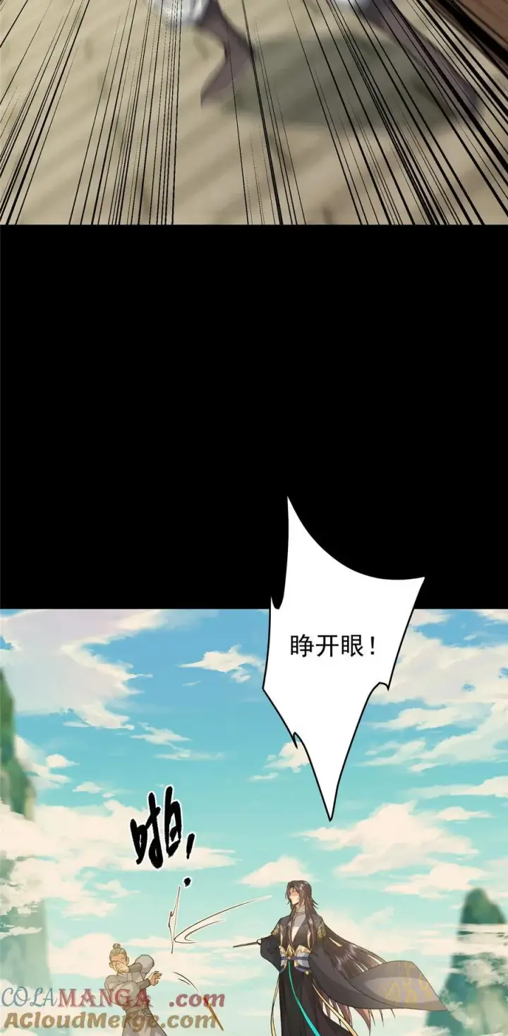 《掌门低调点》365 墨门掌门的弟子图19