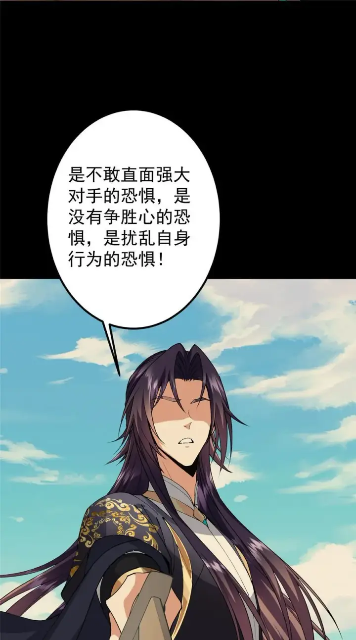 《掌门低调点》365 墨门掌门的弟子图23