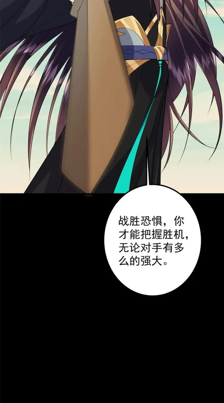 《掌门低调点》365 墨门掌门的弟子图24