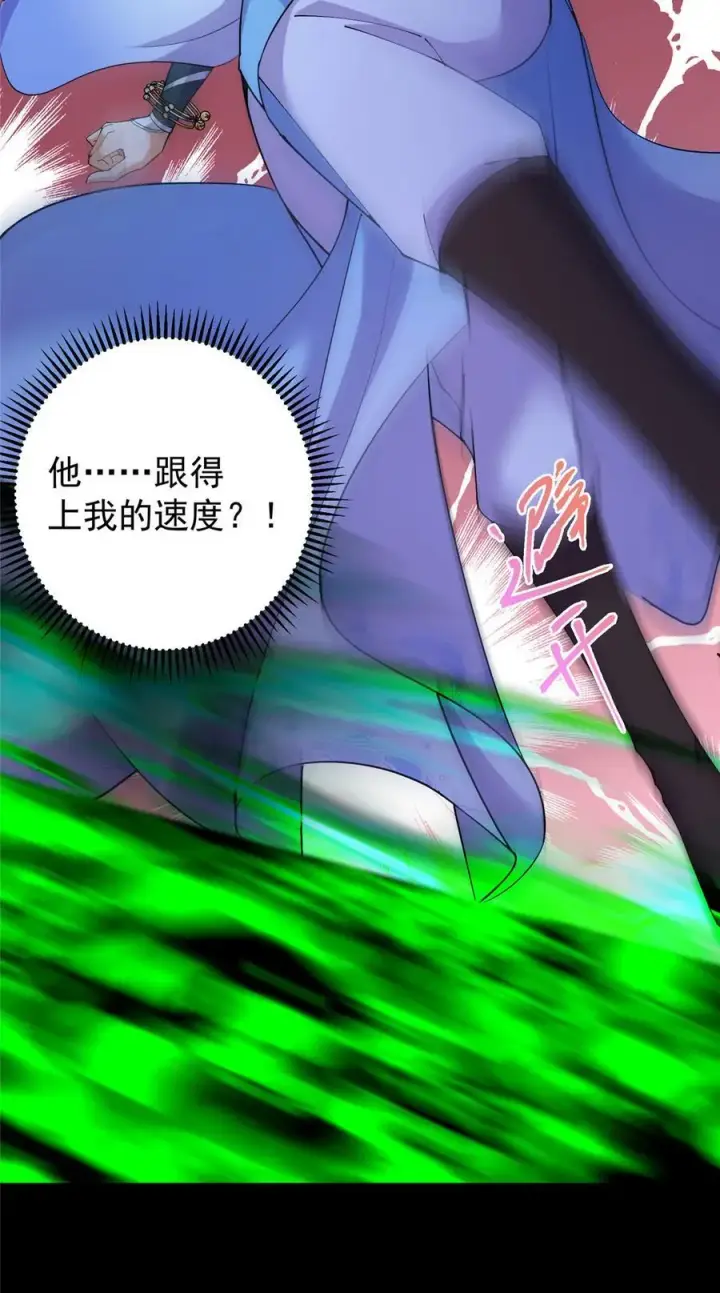 《掌门低调点》365 墨门掌门的弟子图30