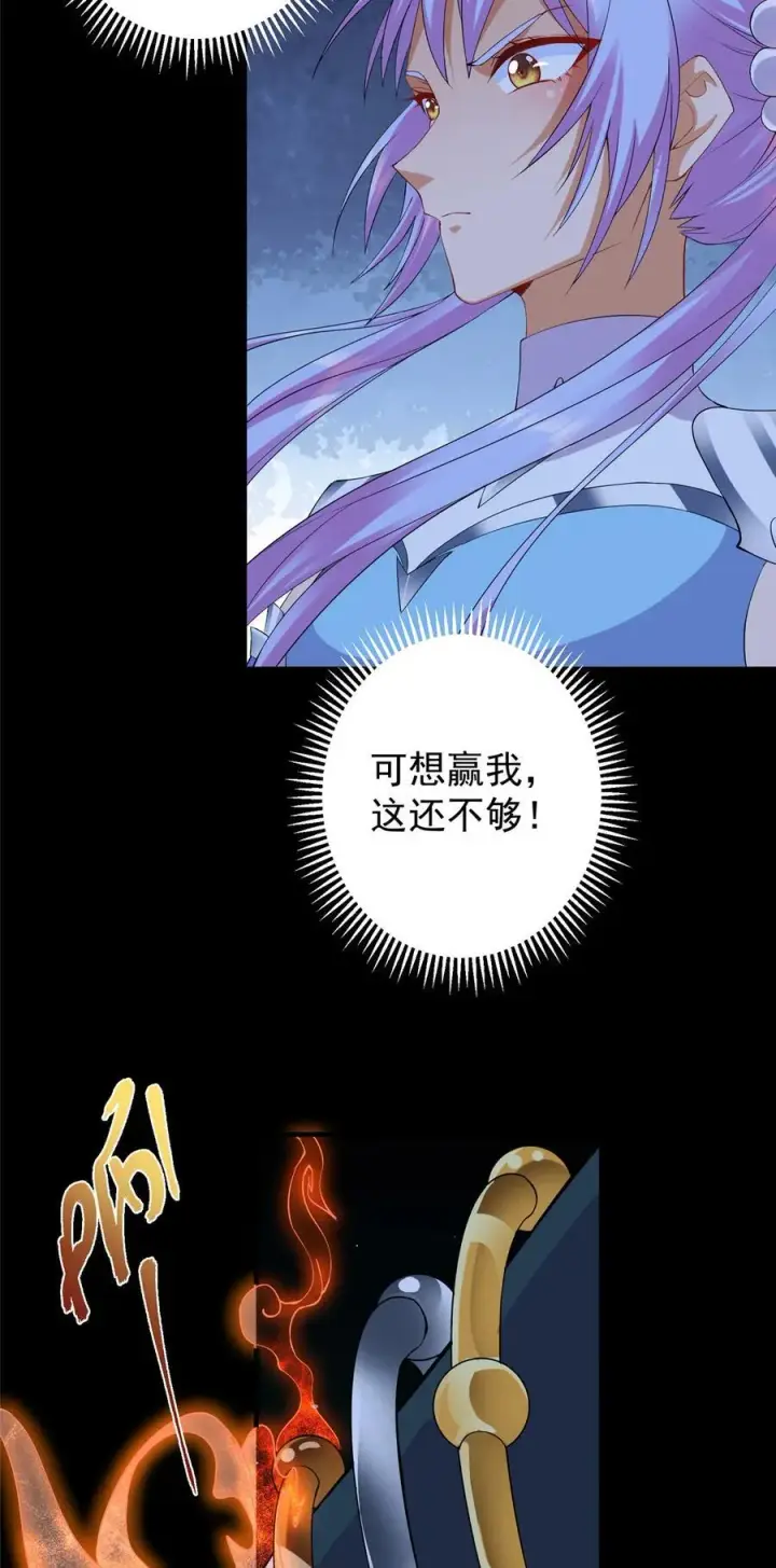 《掌门低调点》365 墨门掌门的弟子图32