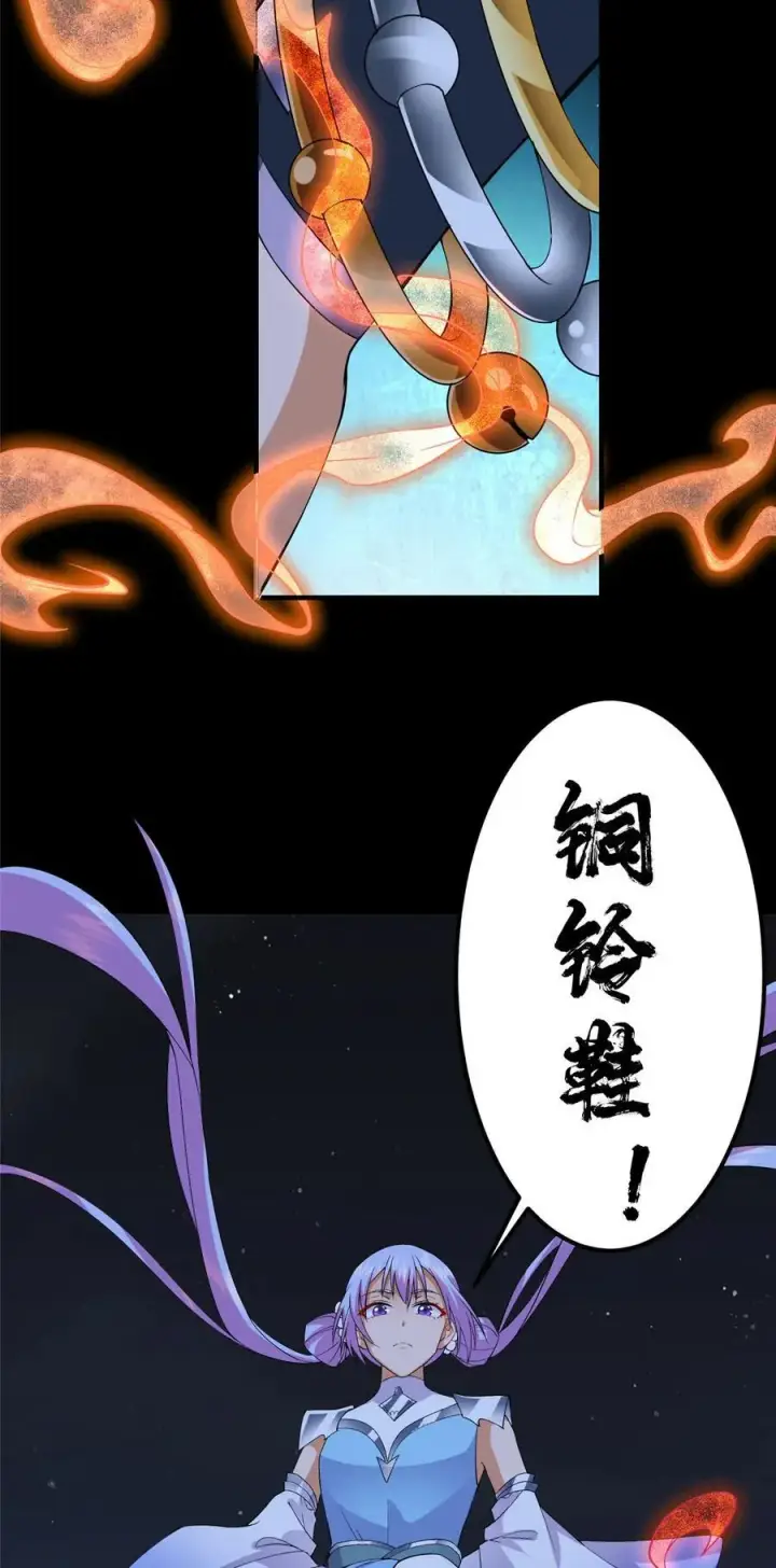 《掌门低调点》365 墨门掌门的弟子图33