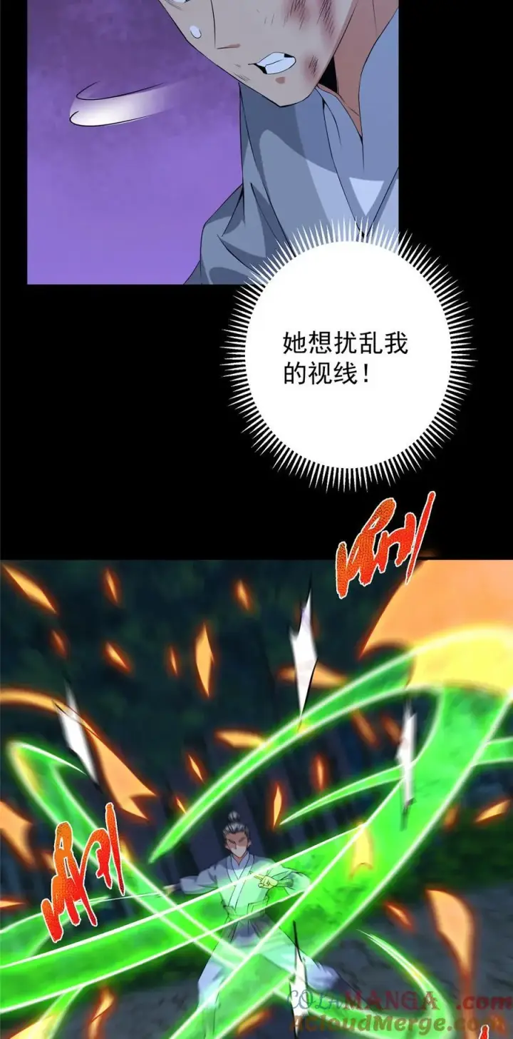 《掌门低调点》365 墨门掌门的弟子图37