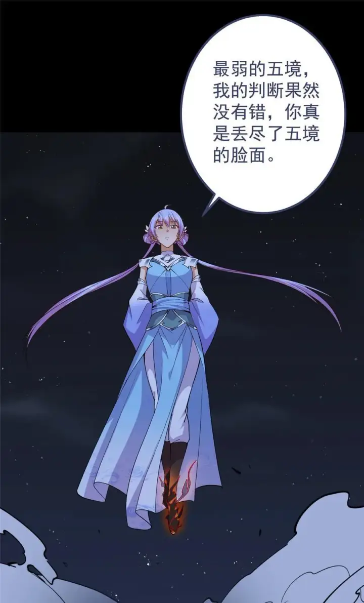 《掌门低调点》365 墨门掌门的弟子图50