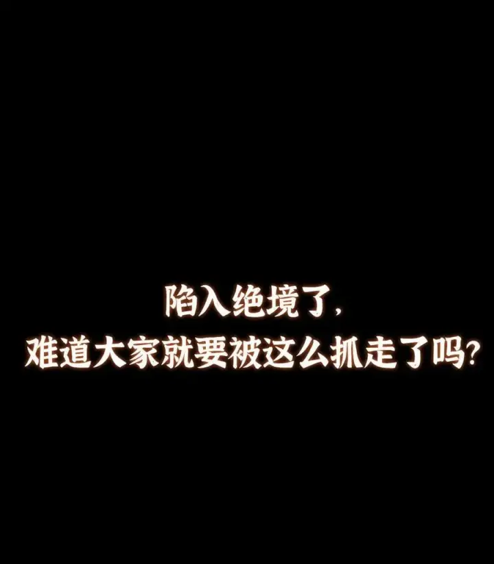 《掌门低调点》365 墨门掌门的弟子图59