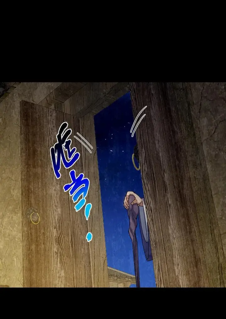 《掌门低调点》366 被人设计的一生图20