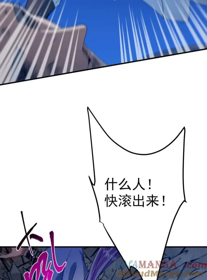 《掌门低调点》366 被人设计的一生图52