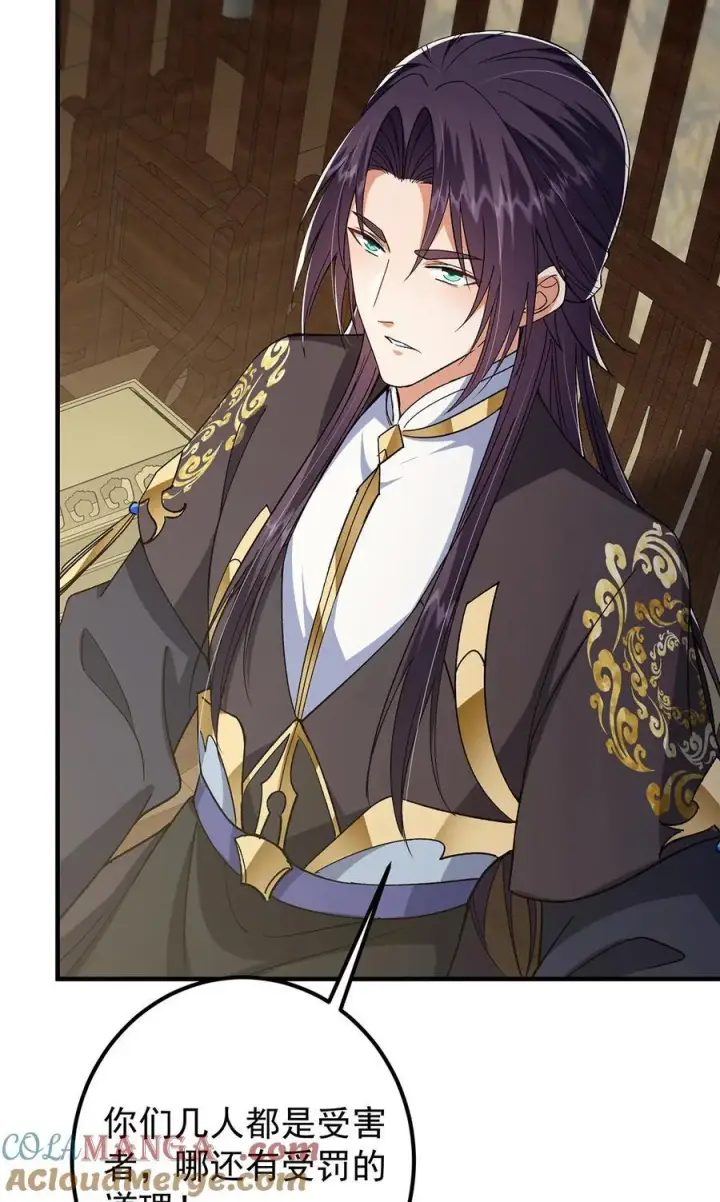 《掌门低调点》368 为师也支持师伯！图28