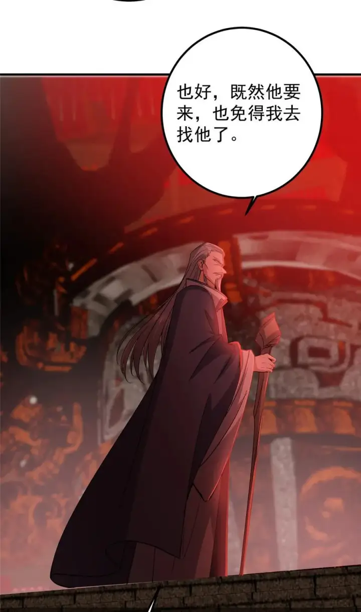 《掌门低调点》369 危险程度四颗星！图21