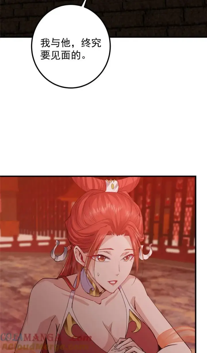 《掌门低调点》369 危险程度四颗星！图22