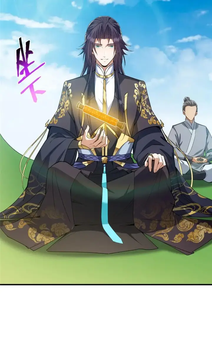 《掌门低调点》369 危险程度四颗星！图53