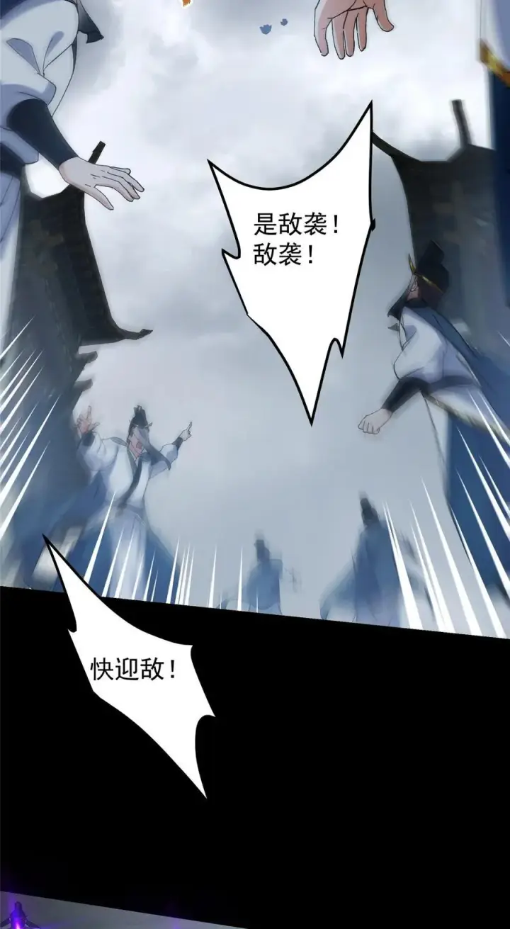 《掌门低调点》370 天机阁中四塔主！图11