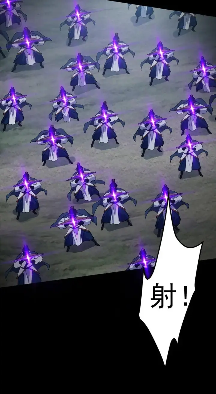 《掌门低调点》370 天机阁中四塔主！图12
