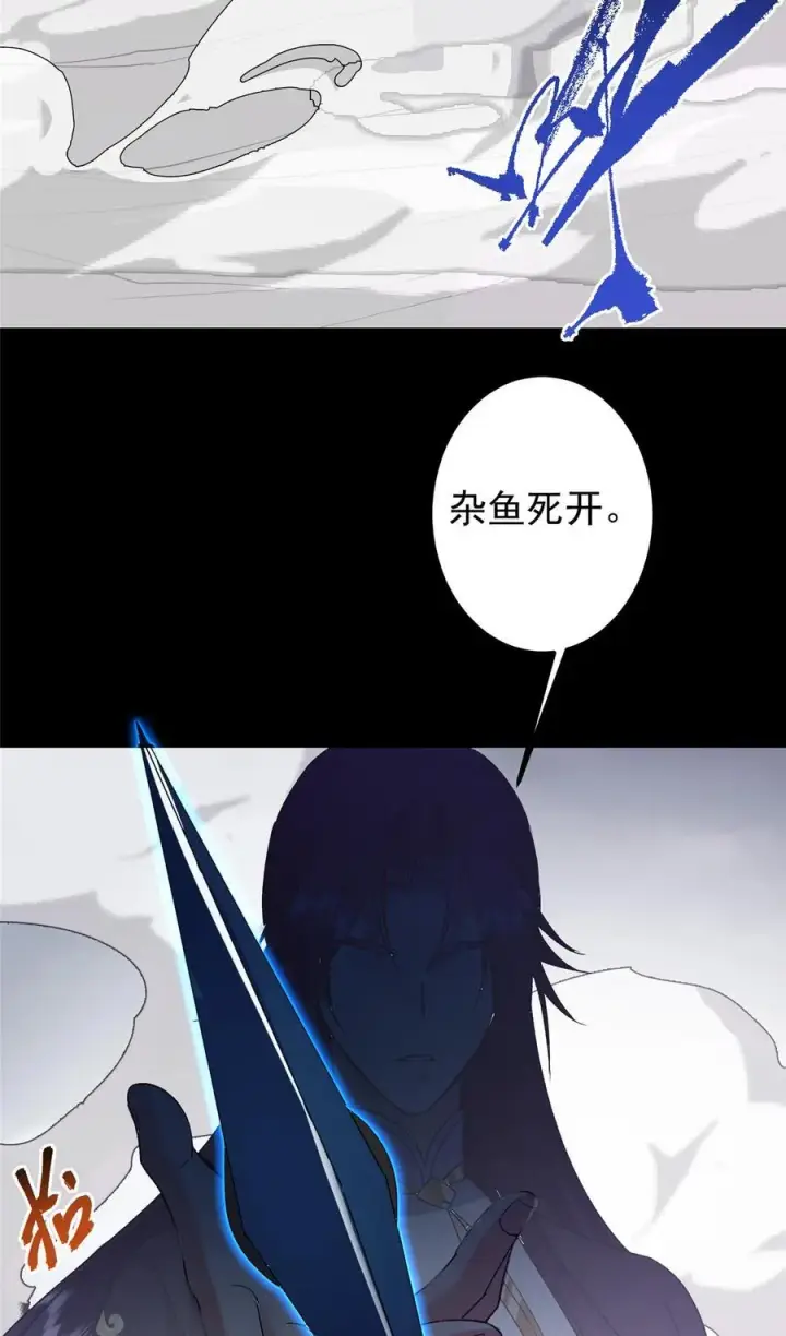 《掌门低调点》370 天机阁中四塔主！图23