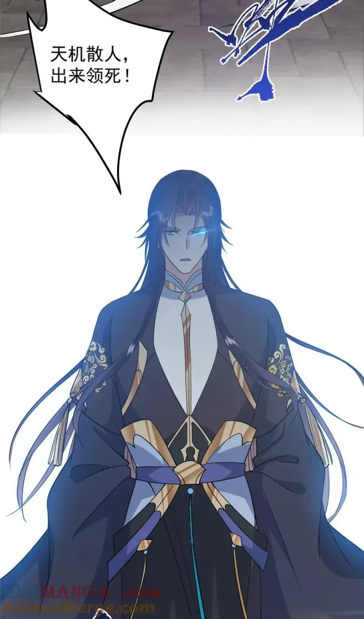 《掌门低调点》370 天机阁中四塔主！图31