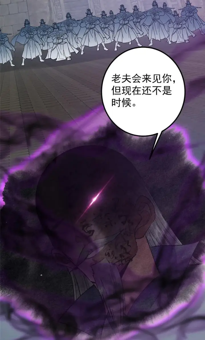 《掌门低调点》370 天机阁中四塔主！图38