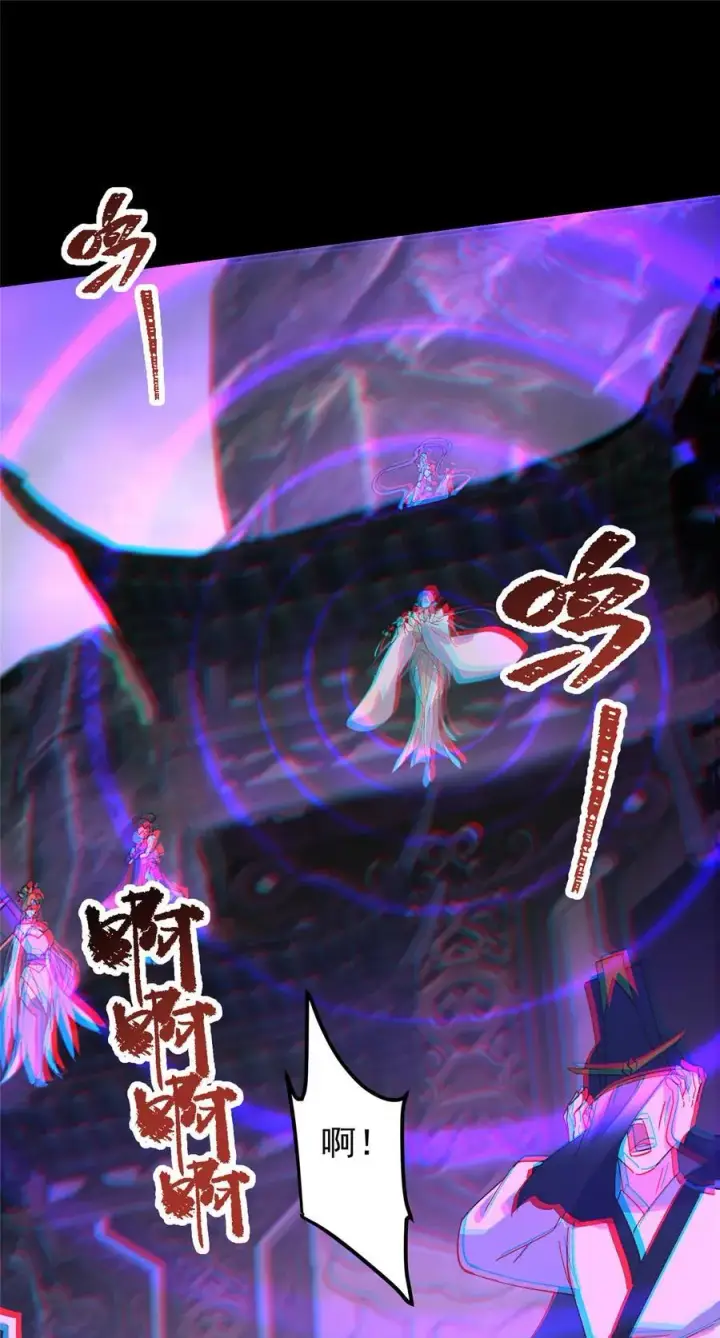 《掌门低调点》370 天机阁中四塔主！图59