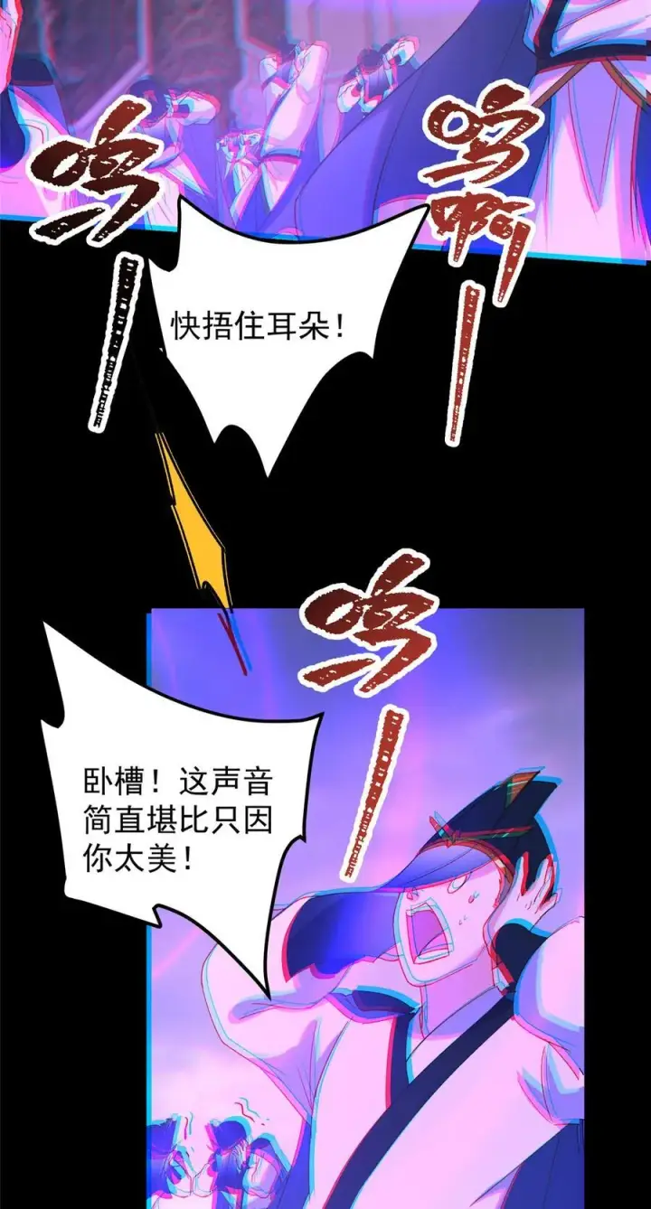 《掌门低调点》370 天机阁中四塔主！图60