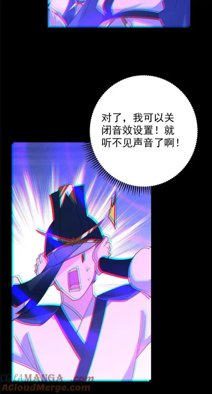 《掌门低调点》370 天机阁中四塔主！图61