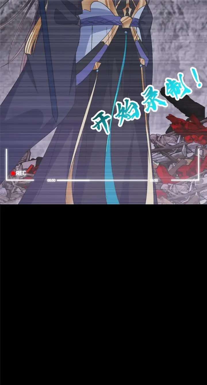 《掌门低调点》370 天机阁中四塔主！图65