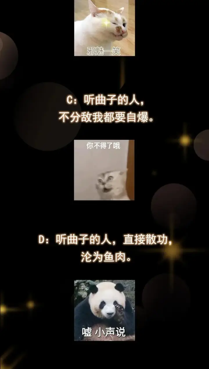 《掌门低调点》371 本座只需轻轻出手图71