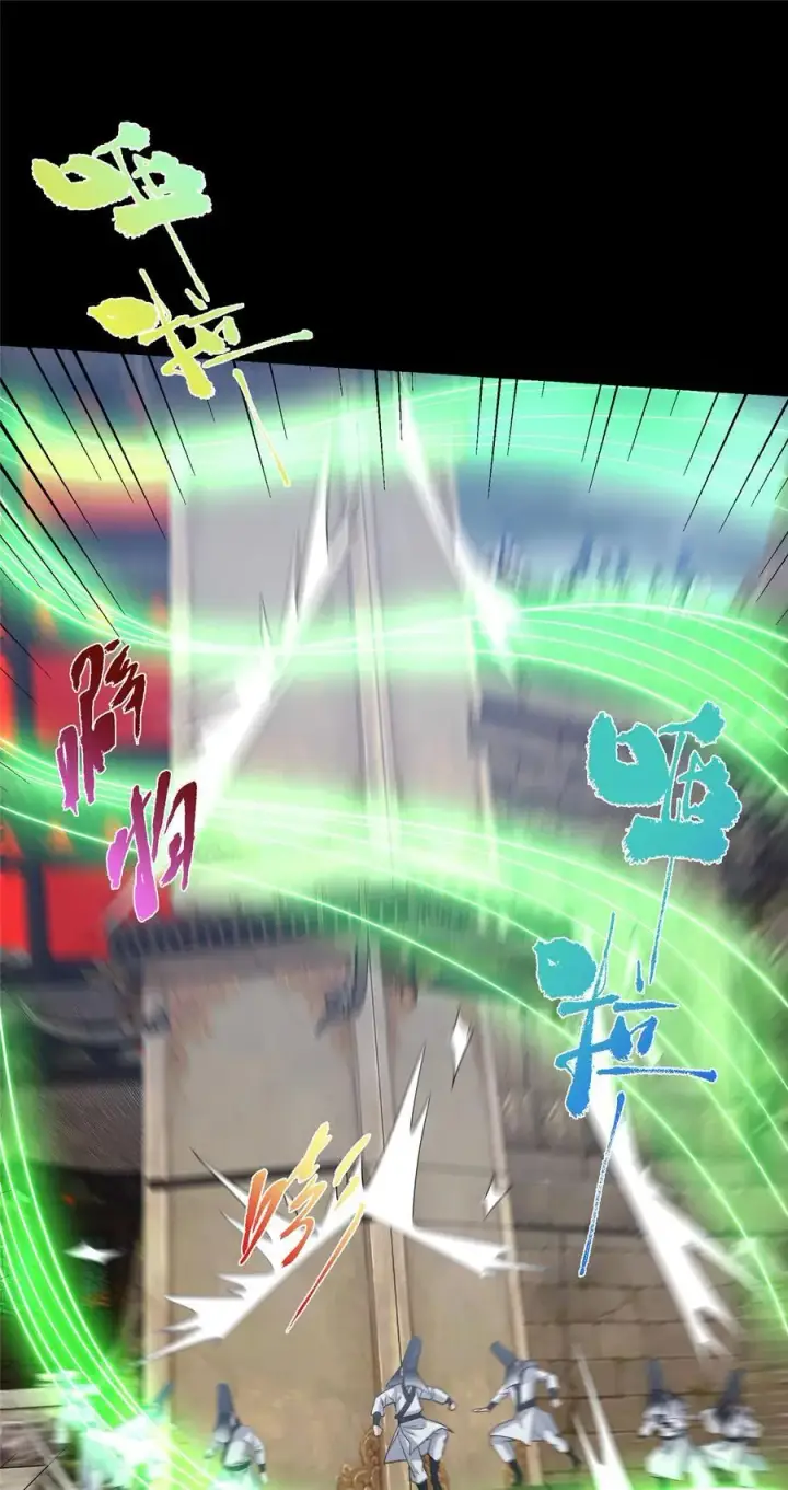 《掌门低调点》372 本座已看破你的域图14