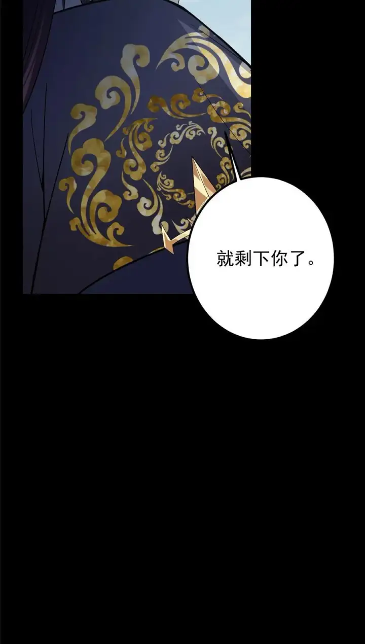 《掌门低调点》372 本座已看破你的域图56