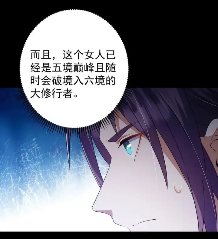 《掌门低调点》374 天机阁上三塔主图23