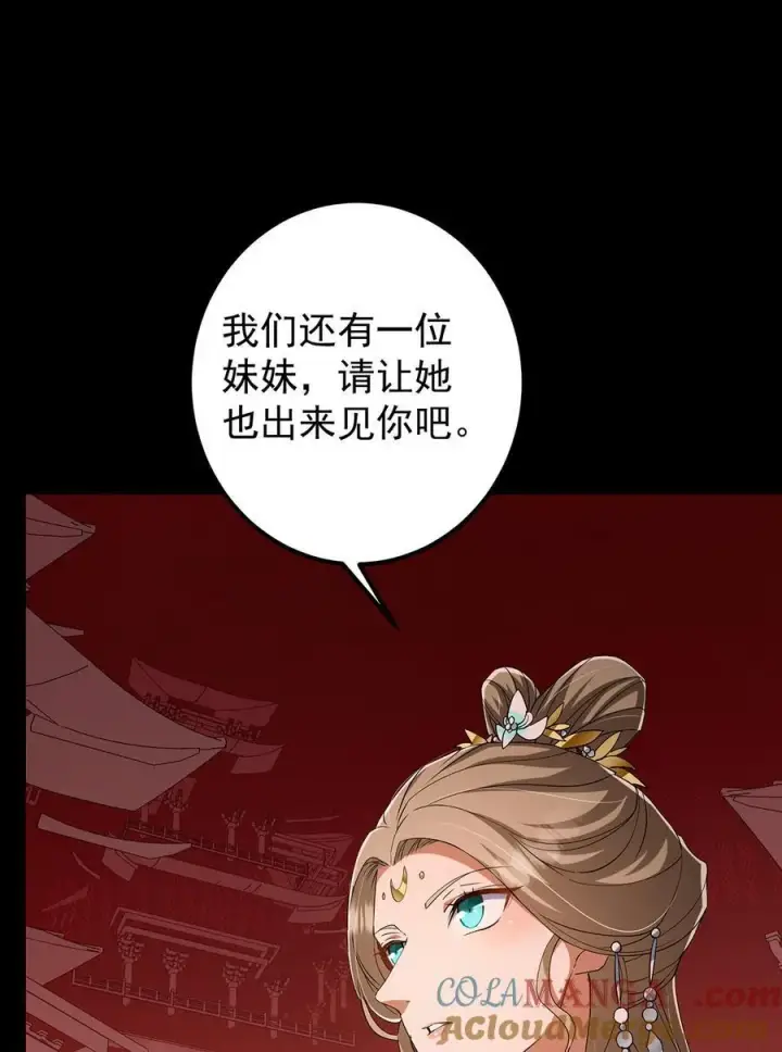 《掌门低调点》374 天机阁上三塔主图31