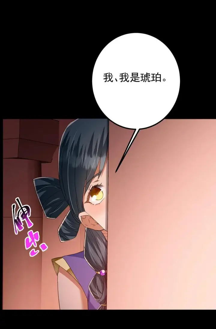 《掌门低调点》374 天机阁上三塔主图33