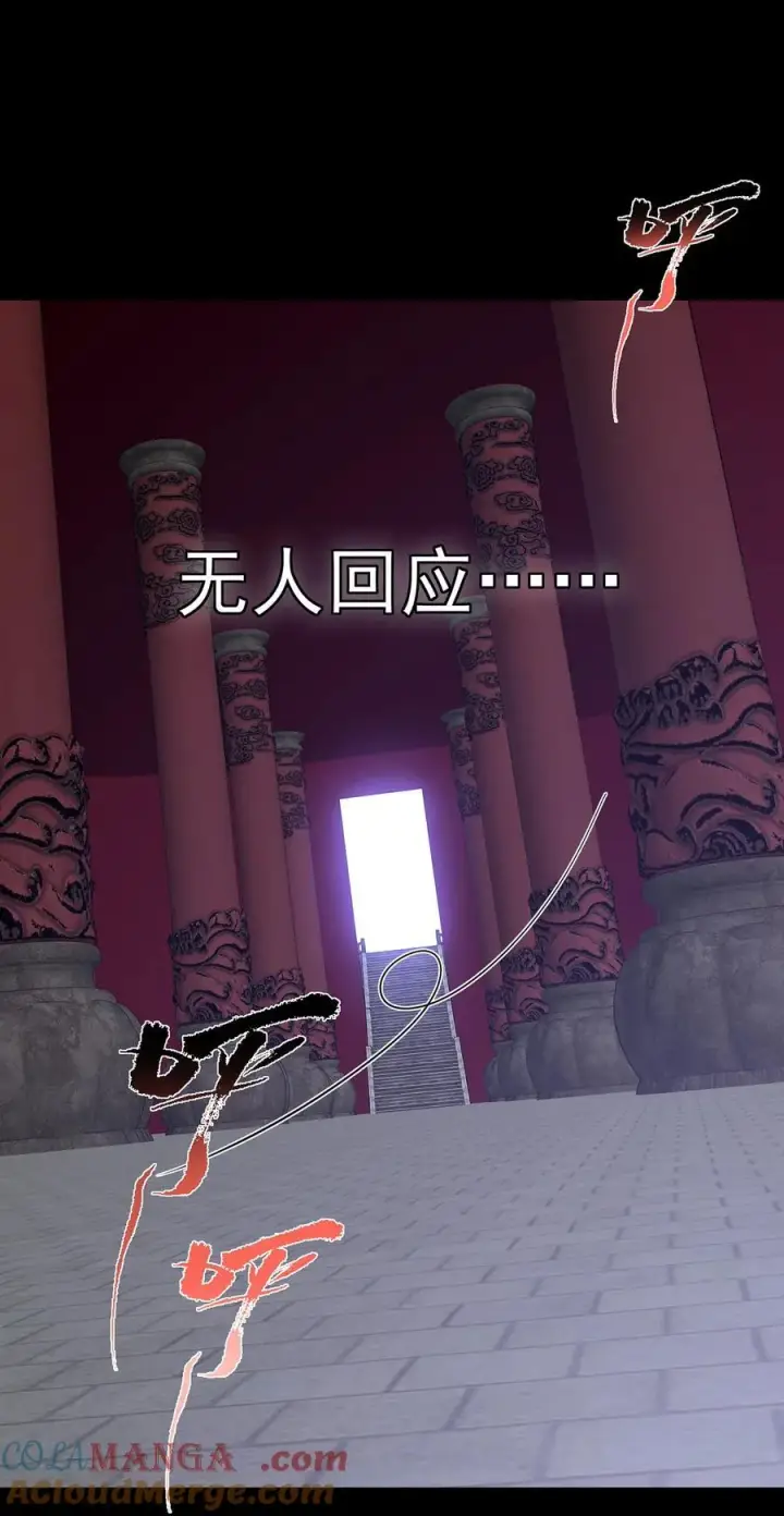 《掌门低调点》374 天机阁上三塔主图4