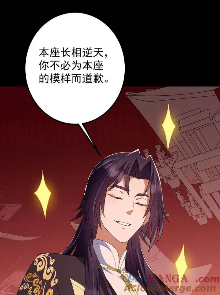 《掌门低调点》374 天机阁上三塔主图40
