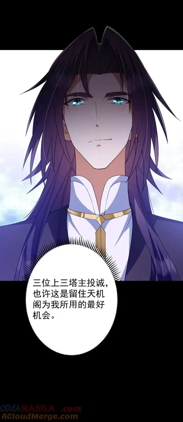 《掌门低调点》374 天机阁上三塔主图55