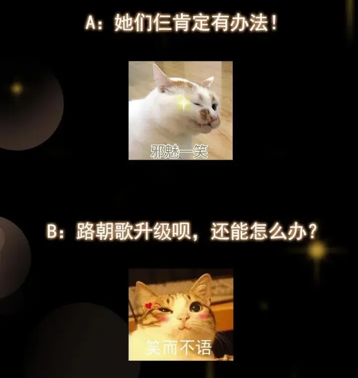 《掌门低调点》374 天机阁上三塔主图57
