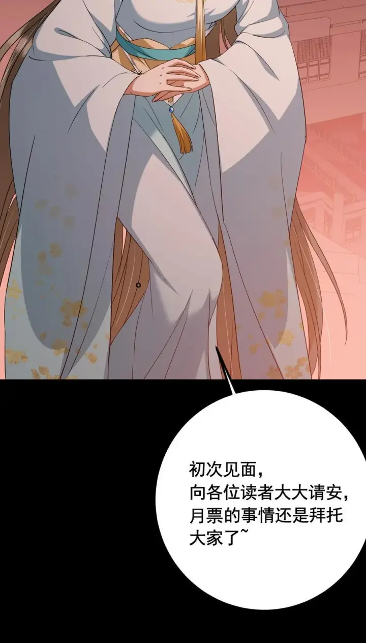 《掌门低调点》374 天机阁上三塔主图59