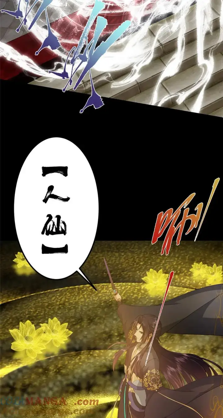 《掌门低调点》376 斩灵还有这等妙用？图34