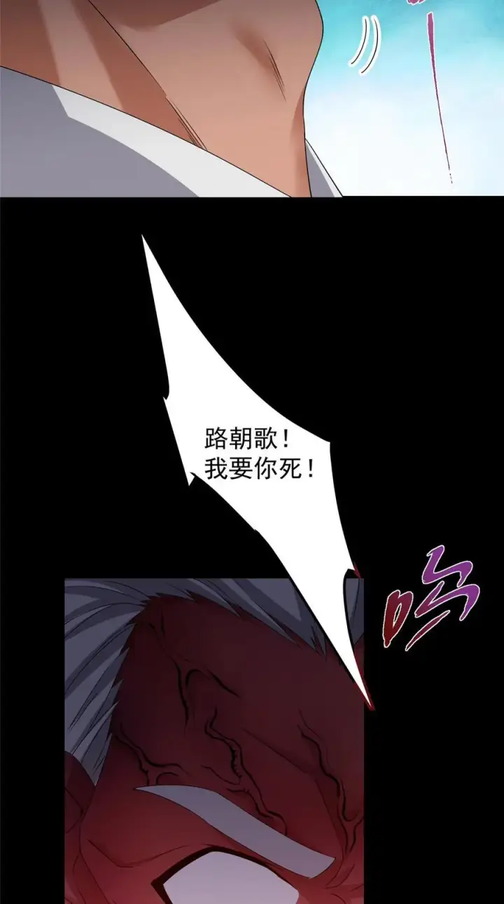 《掌门低调点》376 斩灵还有这等妙用？图60