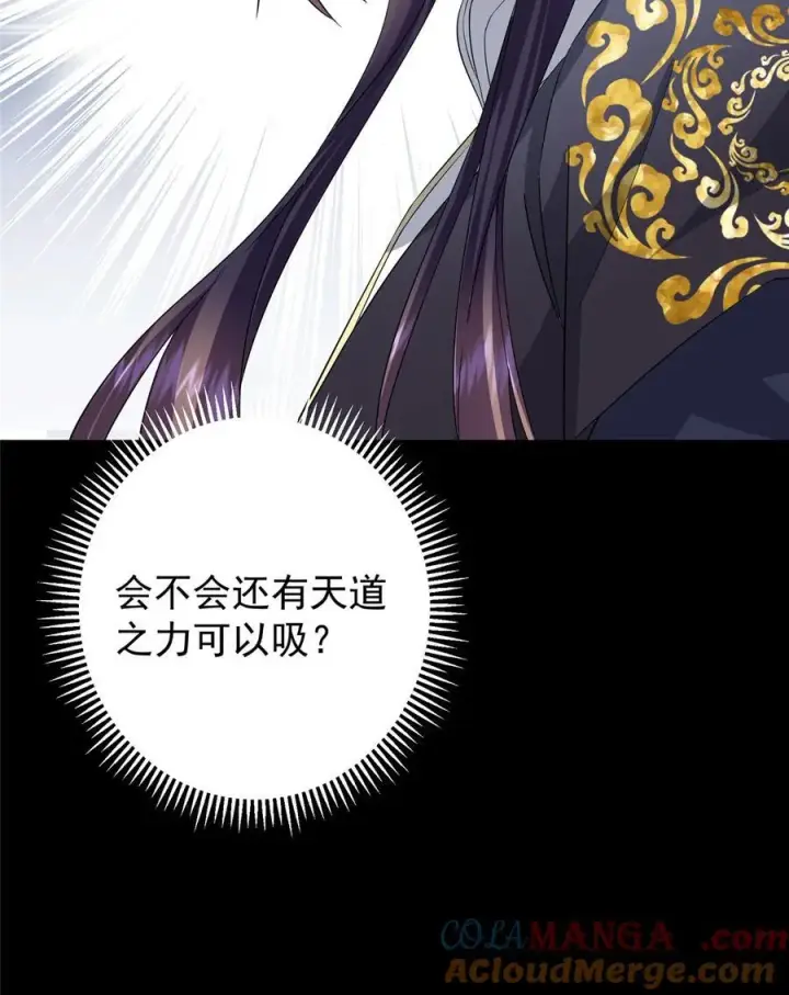 《掌门低调点》376 斩灵还有这等妙用？图64