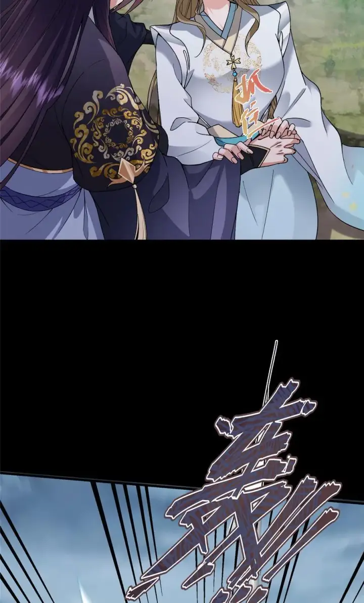 《掌门低调点》378 天机散人的大棋！图20