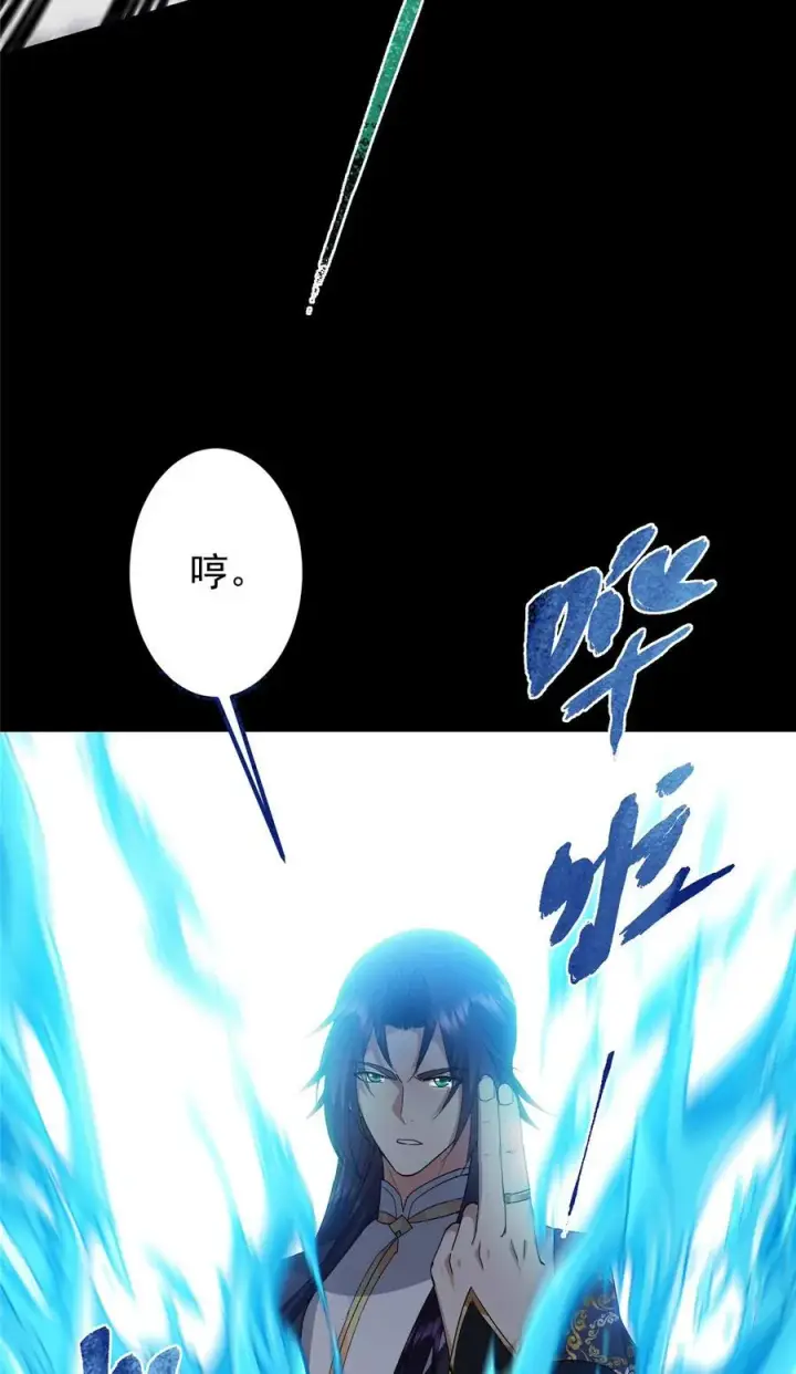 《掌门低调点》378 天机散人的大棋！图41