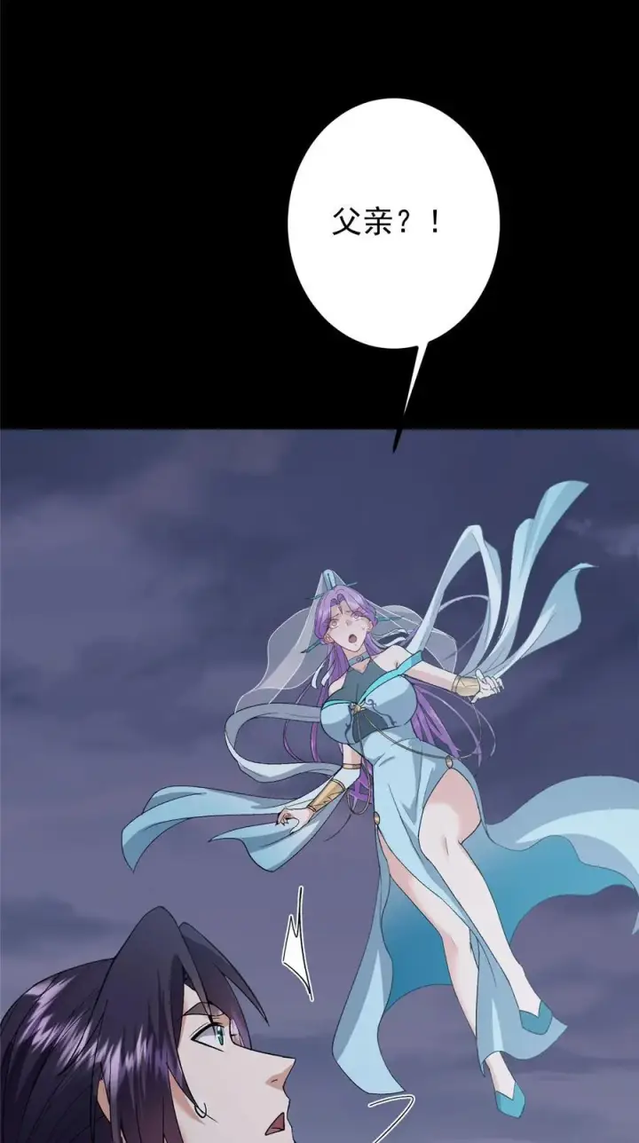 《掌门低调点》378 天机散人的大棋！图51